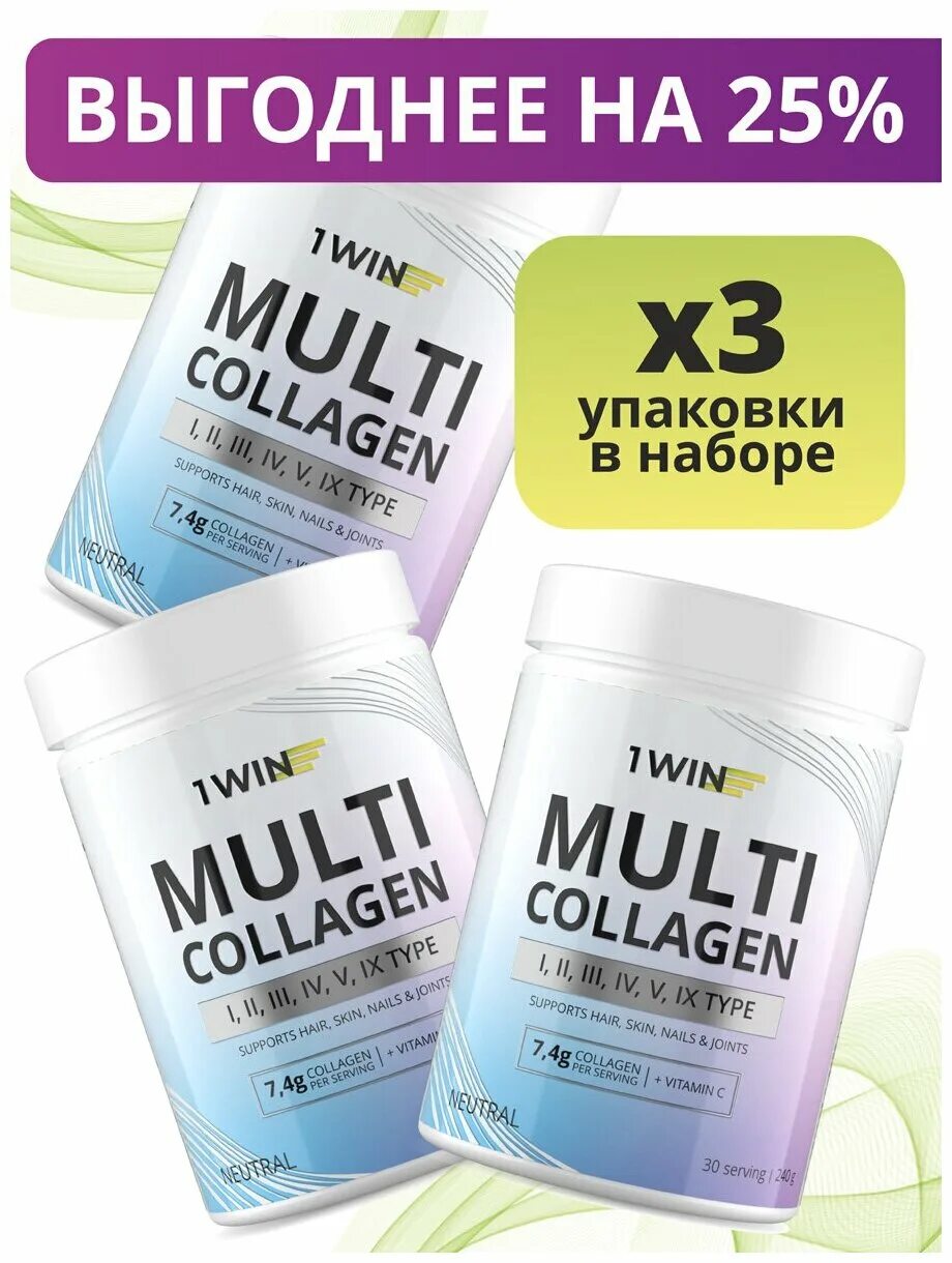 9 тип. Мульти коллаген отзывы. 3. Phytochoice collagen multi complex. Коллаген с гиалуроновой кислотой и витамином с.