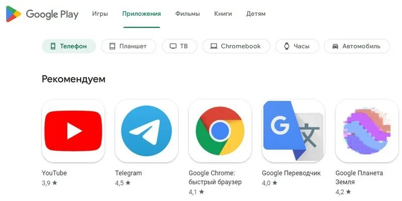 Квитанция о покупке и гугл плей. Оплата гугл. Как сделать покупку через гугл плей. Гугл плей деньги. Возврат покупок google play.