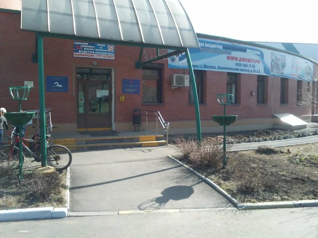 Бассейн фок дегунино. Керамический проезд 65 к2. Бассейн фок дегунино. Керамический проезд 61 3. Керамический пр-д, д.