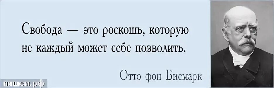Меня не сломать статус. Не каждому дано не каждый сможет. Каждый может просто стать отцом. Художника обидеть может каждый не каждый. Меня не сломать статус.