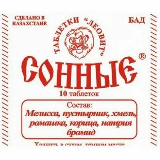 Бад сделать
