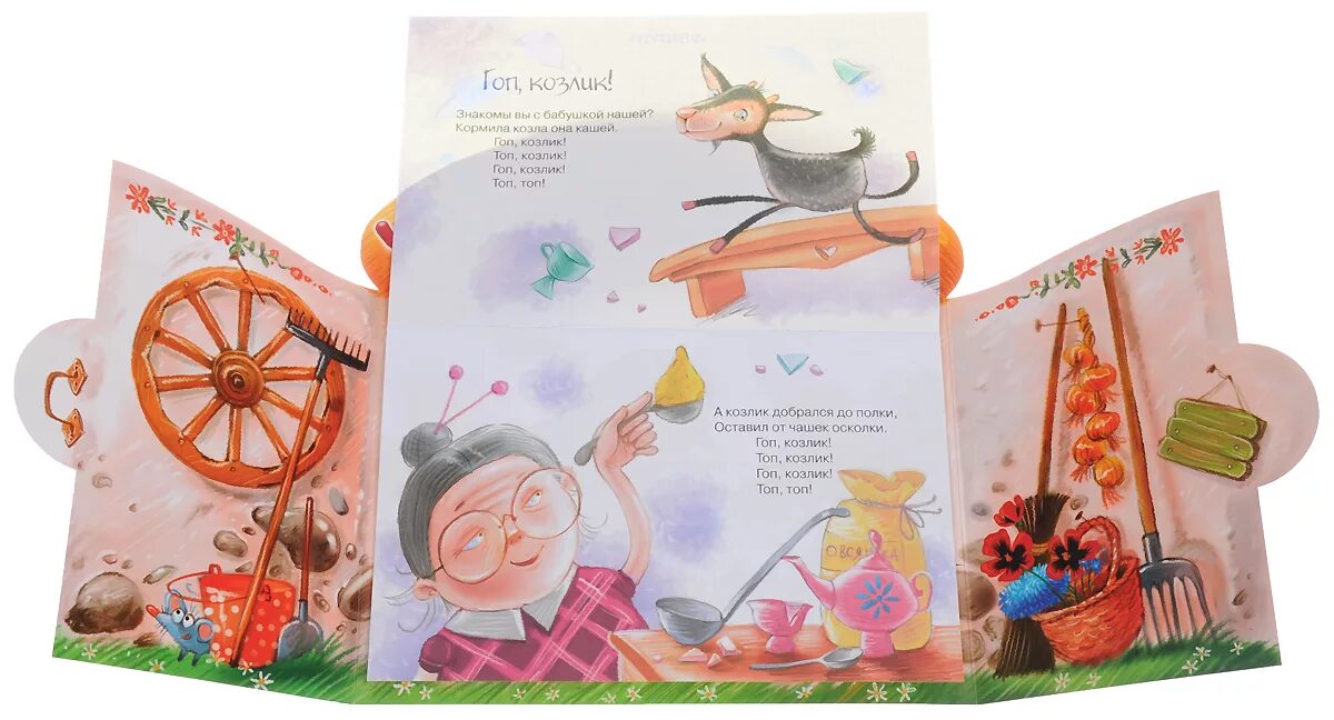 Для детей про чудеса в решете. Борис рябинин чудеса в решете. Маршак чудеса в решете умка. Чудеса в решете 3. Музыкальная книга с.