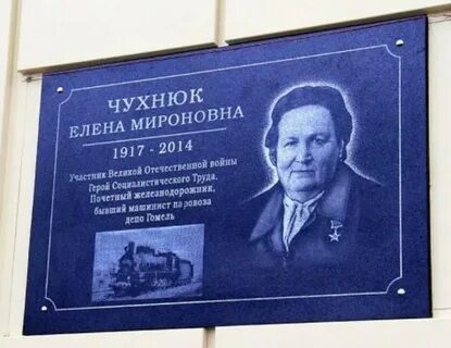 Доска 2014