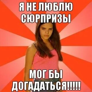 Ты сказал что шаришь в этой теме