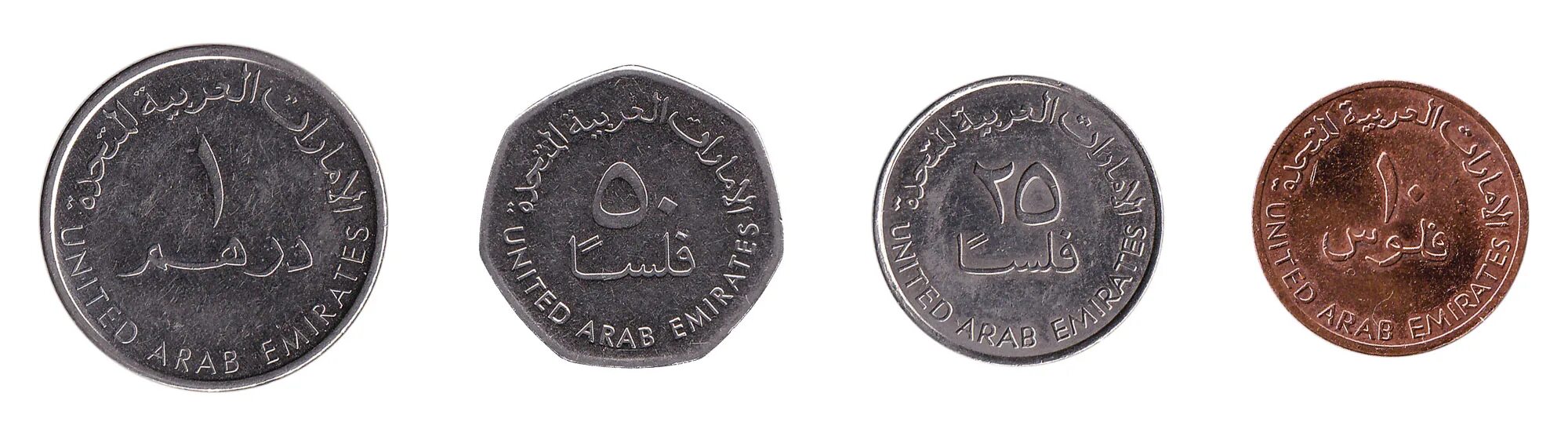 140 дирхам. Дирхам ОАЭ 1990. Значок дирхам ОАЭ. ОАЭ 1 дирхам 2005. 1 AED arab Emirates.