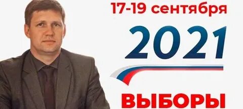 Выбери 17