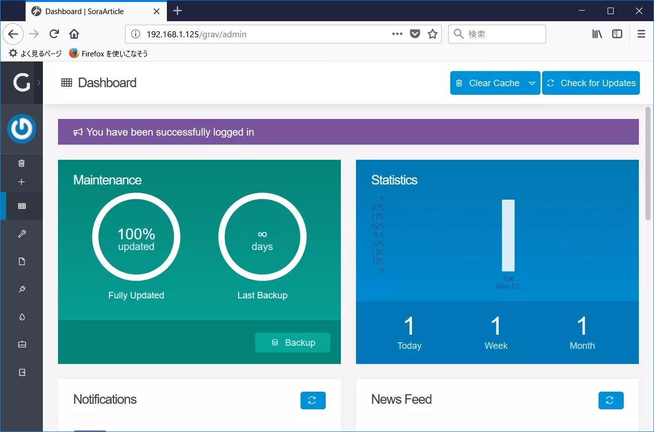 Приложение update&Backup. Open source admin Panel. Dashboard серый. Cms за 1 день.