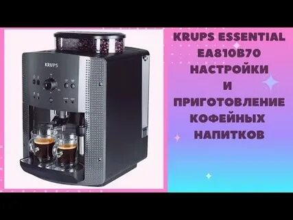Зу кофемашины