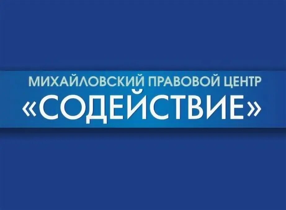 Содействие в трудоустройстве примеры. Содействие. Центр содействия занятости. Содействие логотип. Проект содействие занятости тгу.