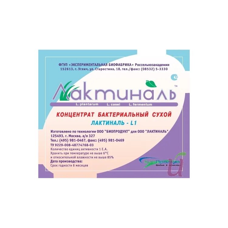 Государственное унитарное предприятие корунд было