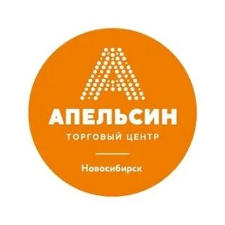 Сайт апельсина курган