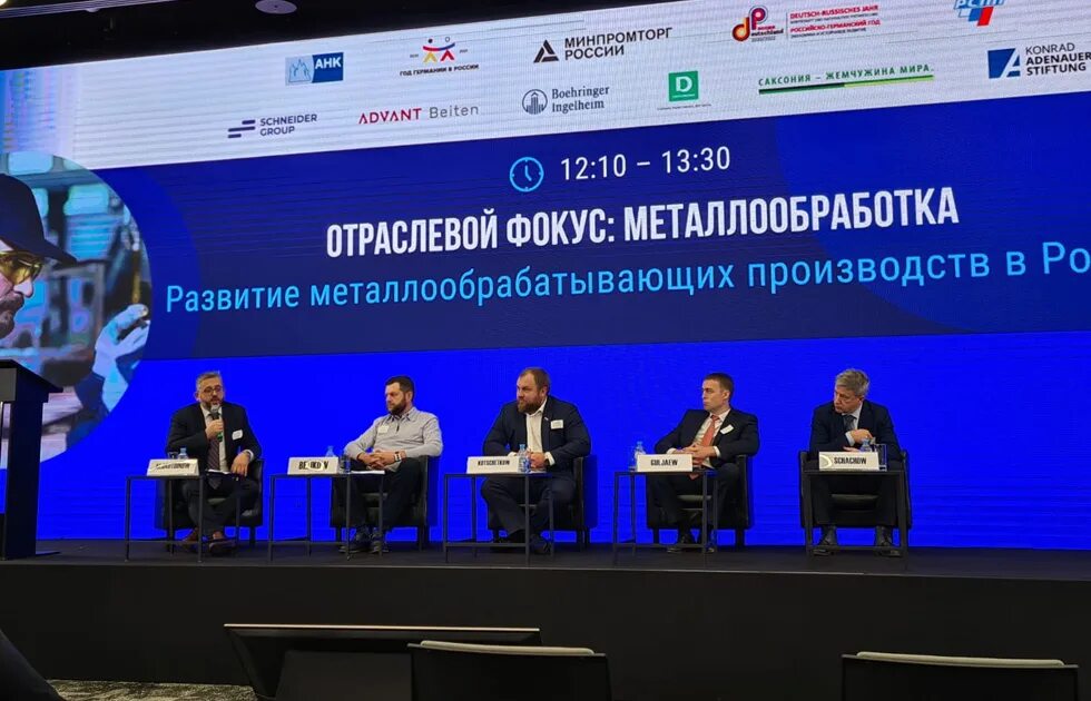 Выступил в качестве эксперта