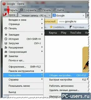 Как сделать opera по умолчанию