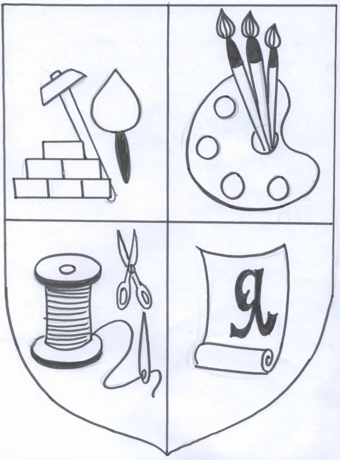 Эмблема изо. Логотип для урока изо. Рисунки гербов по изо. Эмблема школьного предмета изобразительного искусства. Эмблема рисунок 5 класс изо