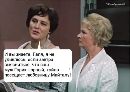 Ваша супруга