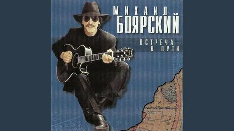 Последний раз mp3