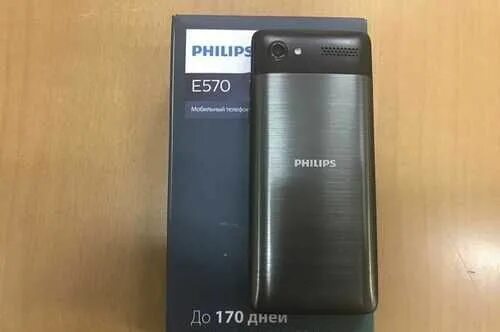 Philips Xenium e570. Philips Xenium e518. Задняя крышка Philips Xenium e570. Филипс ксениум е168.