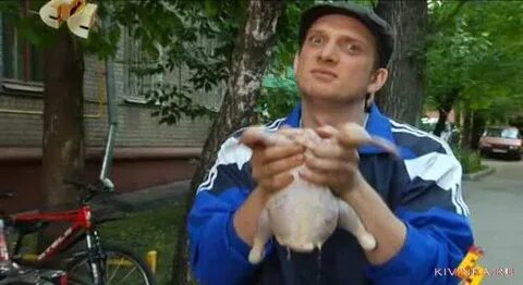 Ржавый молодежь
