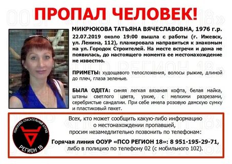 Пропавший класс