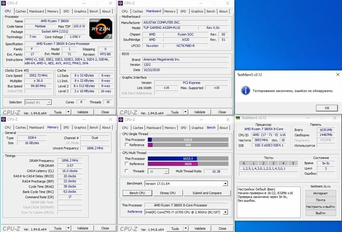 Spd ddr5. Ввк5 в сзг я. ddr5 cpu-z. cpu z spd ddr4. 3600 cpu z.
