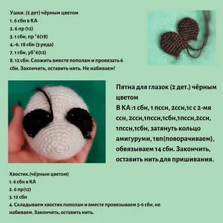 Мк бесплатное описание
