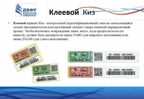 Киза кизой