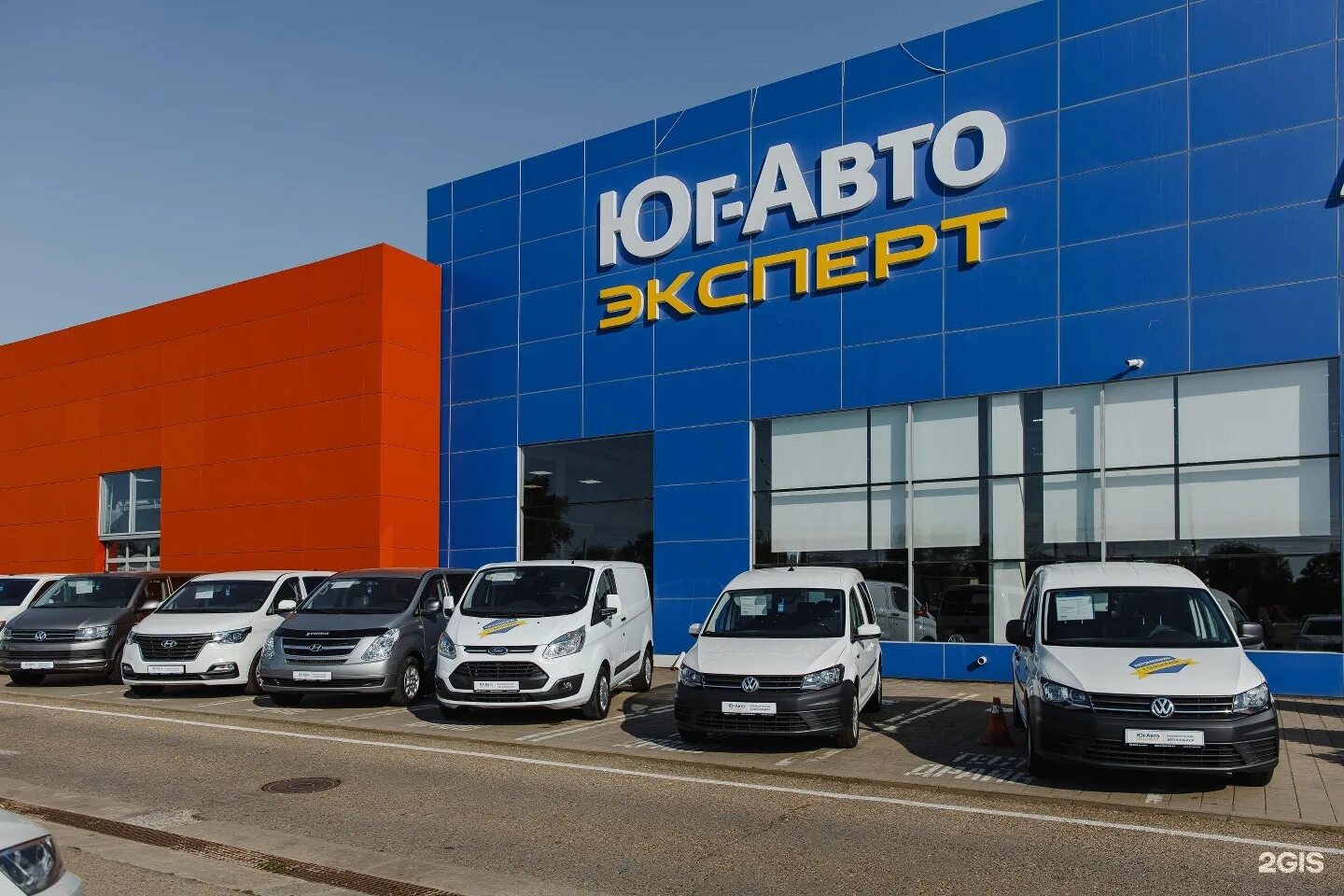 Юг авто краснодар каталог. Юг-авто эксперт яблоновский. Юг авто краснодар каталог. Юг авто краснодар каталог. Юг авто краснодар каталог.