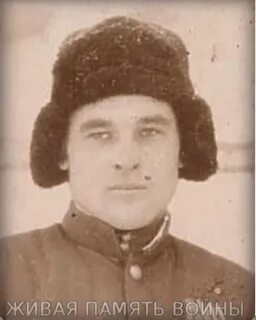 1944 года рождения