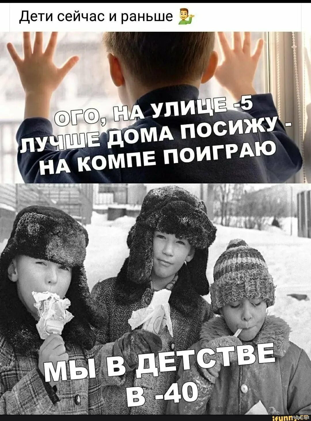 В детстве жизнь была ярче