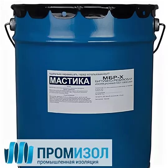 Мастика мбр гост. Битумная мастика МБР-90. Мастика МБР 75. Мастика битумно-резиновая МБР-90. Мастика МБР-Х-90 Омега.