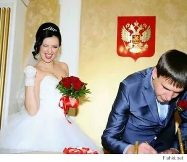 Смешная регистрация