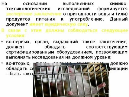На основании выполненных