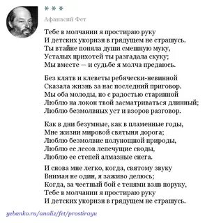 Я тебе ничего не скажу анализ стихотворения