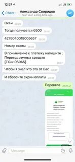 Карта сбербанк смс оповещение
