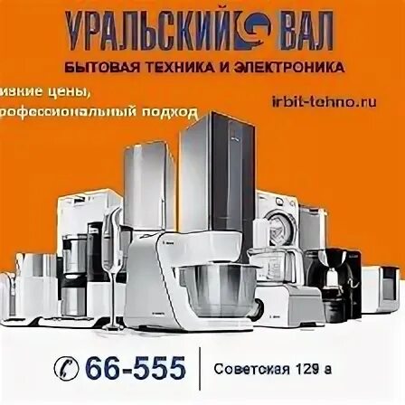 Уральский вал каталог товаров. 302. Вал промежуточный 451-1701050. Первичный вал урал 43206. Уральский вал каталог товаров.