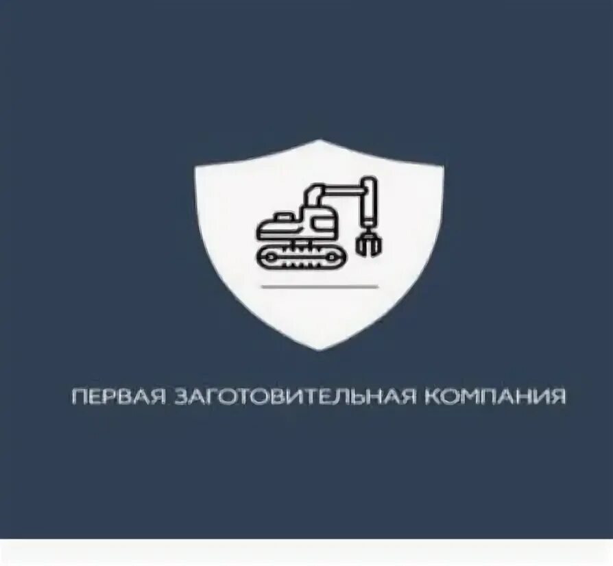 Первая заготовительная компания