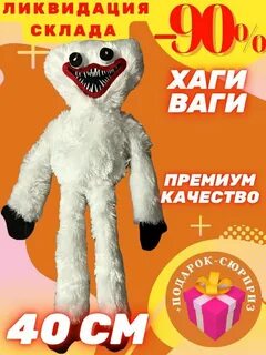 Белый ваги