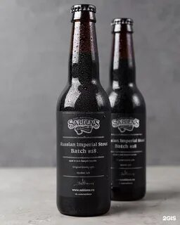 Отзывы salden s taphouse