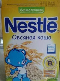 Первая безмолочная каша