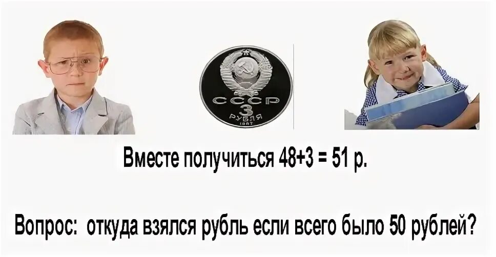 Потом получится