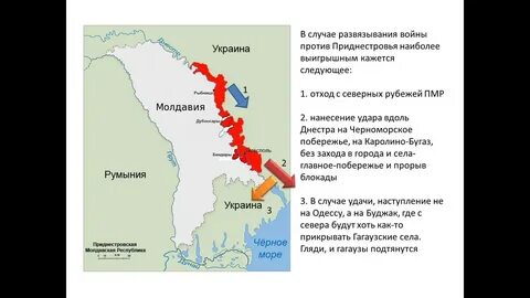 Карта приднестровья с границами соседних государств
