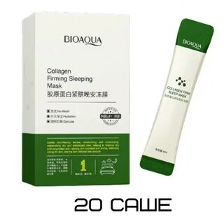 Collagen firming sleeping