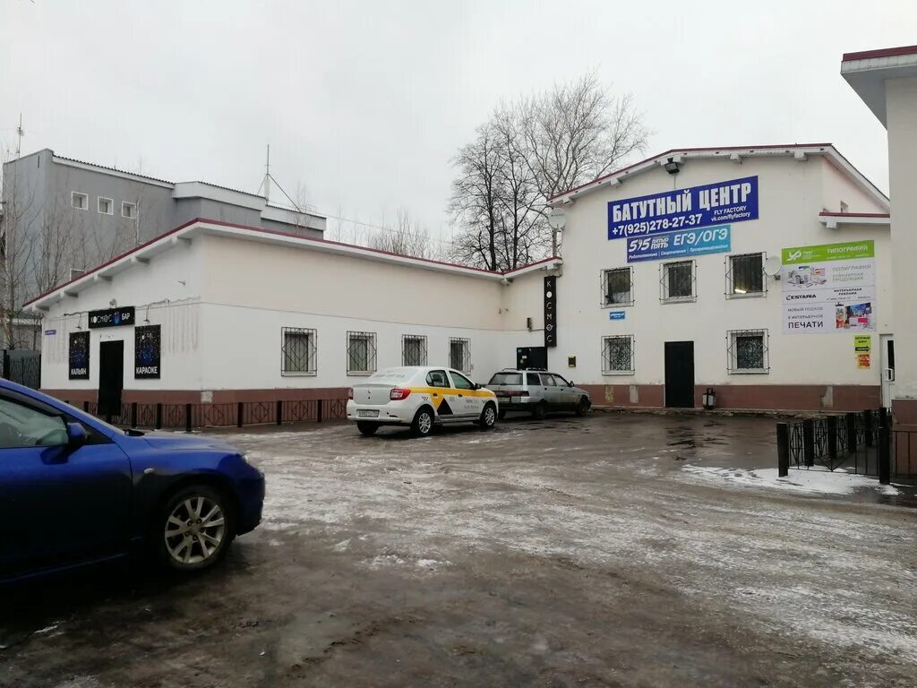 Улица переверткина. Пятью пять воронеж. Пятью пять центр. Школа пять с плюсом в спб. Воронеж краснозвездная 10.