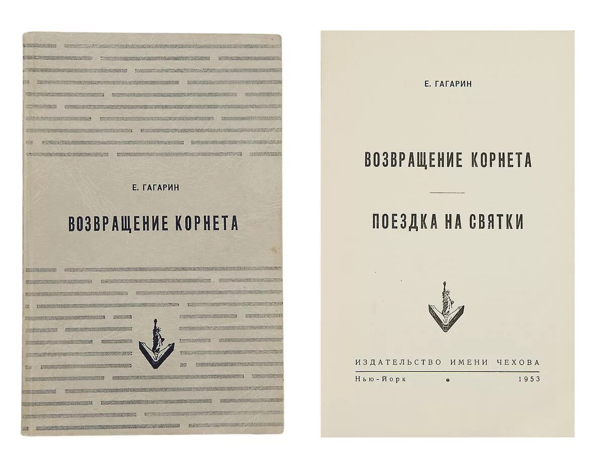 Корнет половцов. Корнет из нашего времени читать. Валерий мелик корнет из нашего времени 4. Корнет из нашего времени читать. Корнет из нашего времени читать.