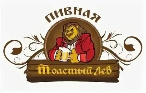 Лев толстой бар