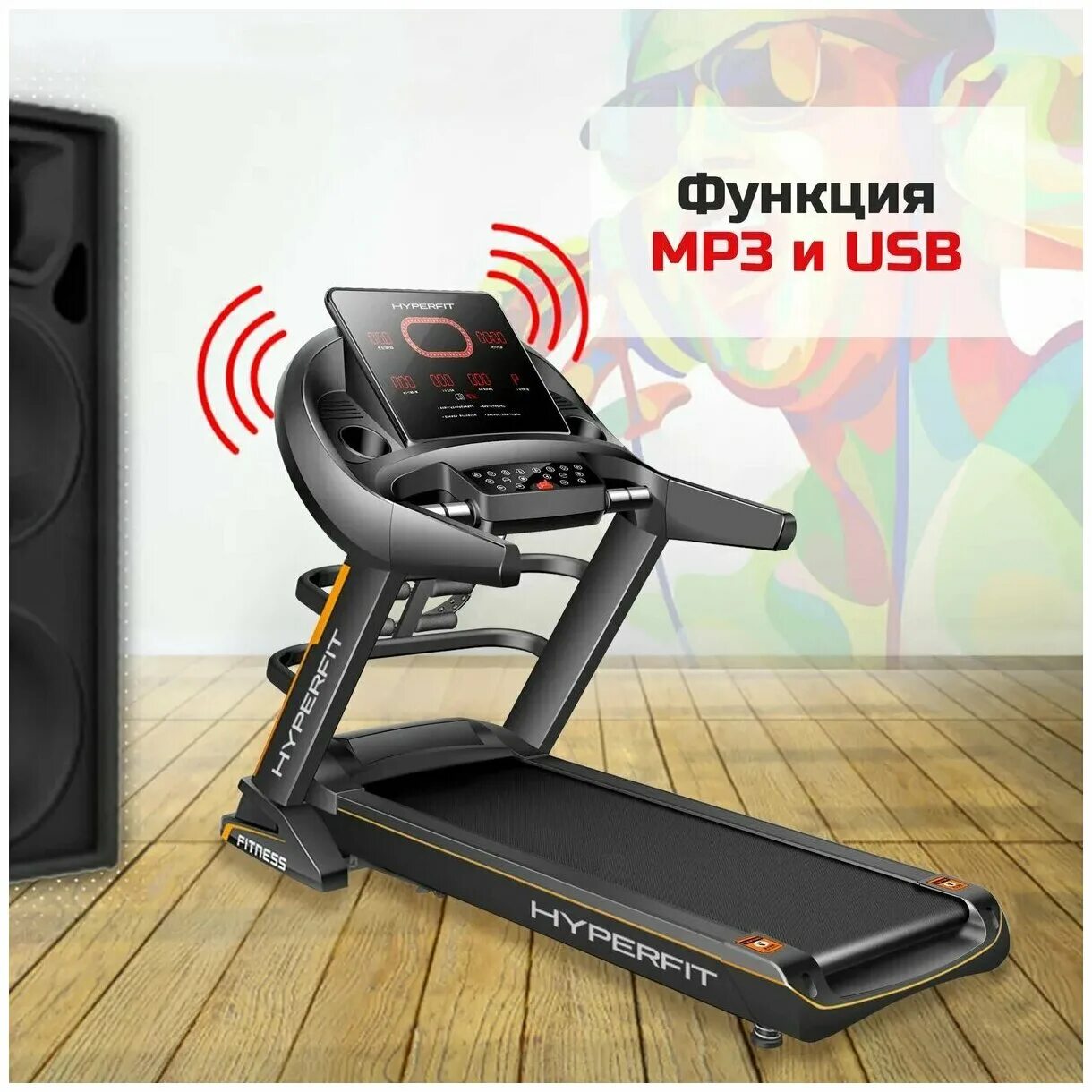 Hyperfit runhealth pro 34 ls размеры. Сап борд hyperfit tigerhai s-32. Беговая дорожка hyperfit runhealth pro 34 ls. Электрическая беговая дорожка hyperfit runhealth pro 26 ls. Hyperfit runhealth pro 34.