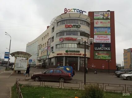 Тц в кстове