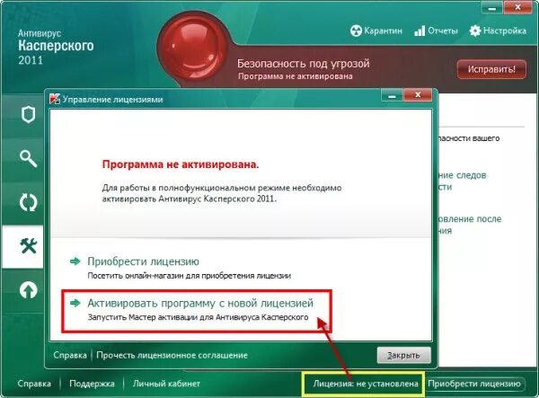 Как убрать значок касперского с экрана. Антивирус касперского. антивирус касперского на компьютере. производитель антивируса касперского. антивирус касперского 4.