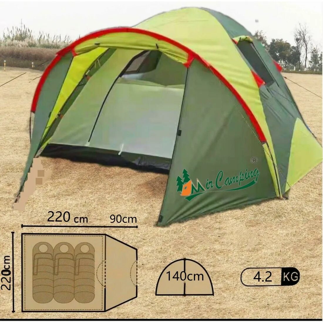 Туристическая 3 местная двухслойная палатка / трехместная mircamping 1011-3. Палатка нк галар турист 3. Палатка нк галар турист 2. Палатка 1504-3. Easy life camping tent xr-1806.