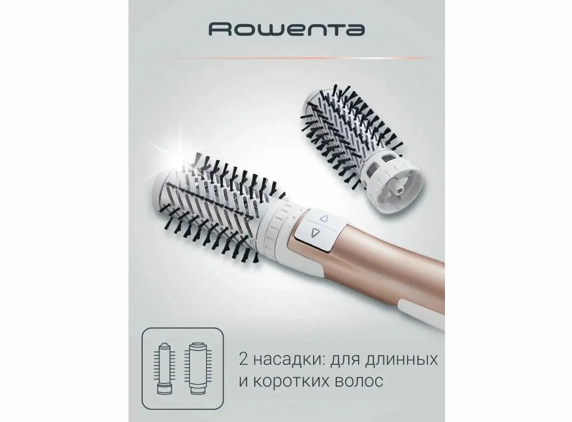 Cf9520f0 вращающаяся фен щетка. Фен-щетка rowenta cf9520f0. фен-щетка rowenta brush activ cf9527f0. rowenta brush activ compact cf9520f0. rowenta 9000 фен-щетка.